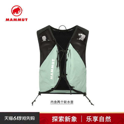 MAMMUT猛犸象越野跑背心