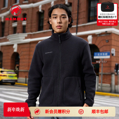 MAMMUT猛犸象Falera男士户外秋冬保暖抓绒弹力立领中层夹克外套