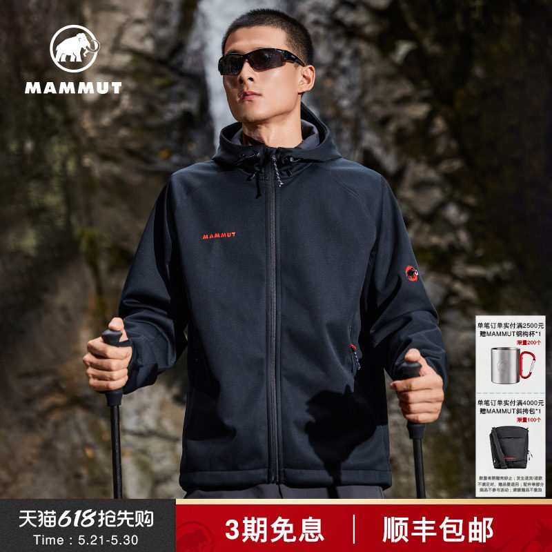 MAMMUT猛犸象Clion【爆款红标】男女户外防风连帽外套软壳夹克