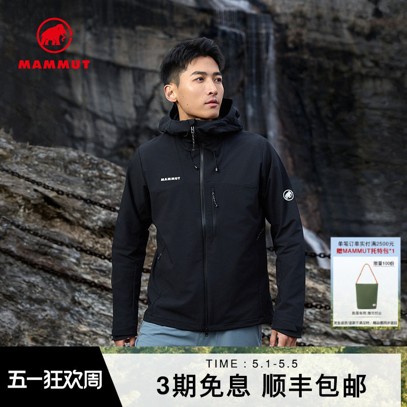 MAMMUT猛犸象Hikers男士户外徒步防风防泼水透汽耐磨软壳夹克外套