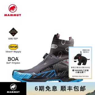 MAMMUT猛犸象Eiger High GTX女户外舒适防泼水高帮登山鞋 Speed