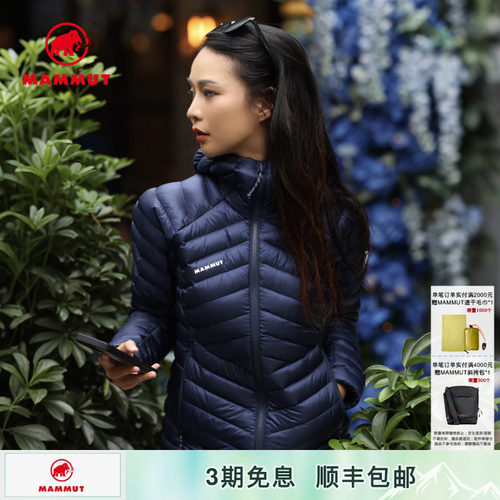 MAMMUT猛犸象Broad Peak女户外登山冬季800蓬保暖鹅绒羽绒服外套