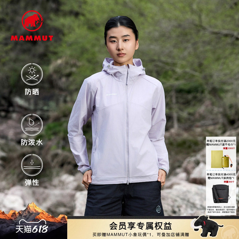 【新色发售】MAMMUT猛犸象GRANITE 防泼水防晒连帽女软壳夹克外套