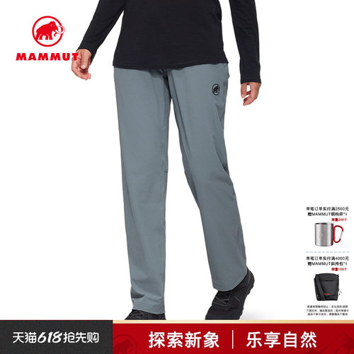 MAMMUT猛犸象高弹吸湿排汗长裤