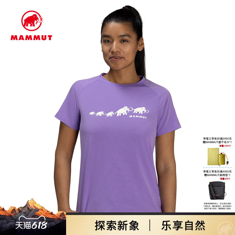 【新色发售】MAMMUT猛犸象QD 女士户外徒步透湿速干印花短袖T恤