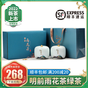 2022 new tea Nanjing Yuhua tea green tea specialty tender bud spring tea strong fragrance gift 250g ceramic gift box gift