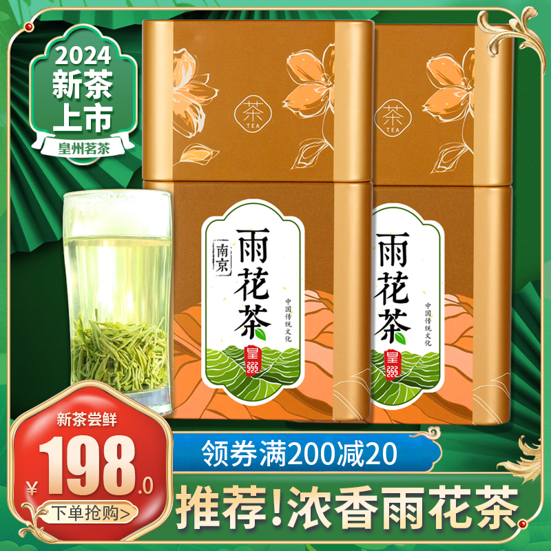 香型罐装散装特产茶浓