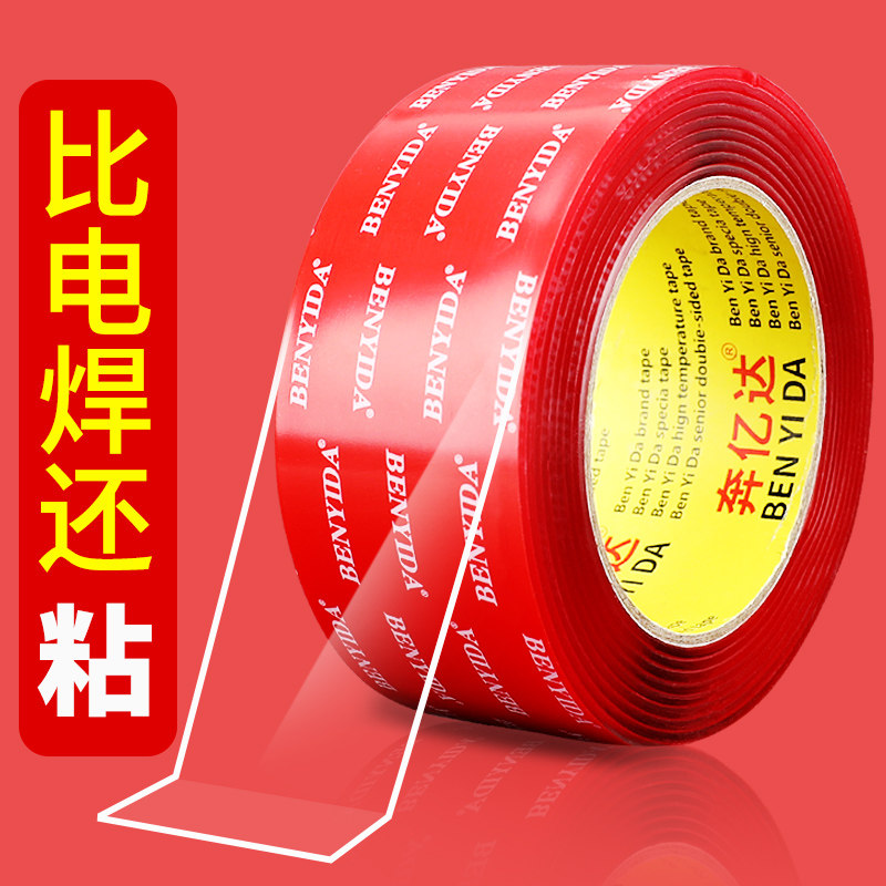 Nano độ nhớt cao keo siêu mạnh hai mặt dính dán xe dày tường cố định trong suốt nhiệt độ bức tường kính mà không để lại dấu vết trên cả hai bên không có dấu vết đặc biệt chống thấm hai mặt dính ma thuật mạnh