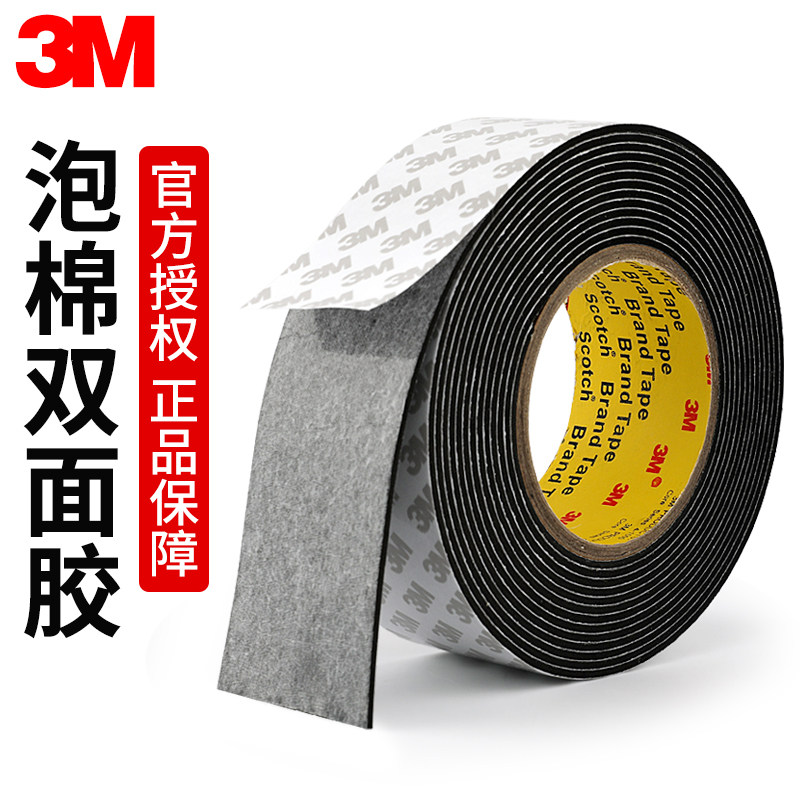 3M hai mặt dính mạnh tường ảnh đen khung trang trí đồ trang trí biển quảng cáo văn phòng tên nơi cố định dính tường 1mm bong bóng kẹo cao su dán dấu vết băng siêu mạnh hai mặt dính xốp dày độ nhớt cao