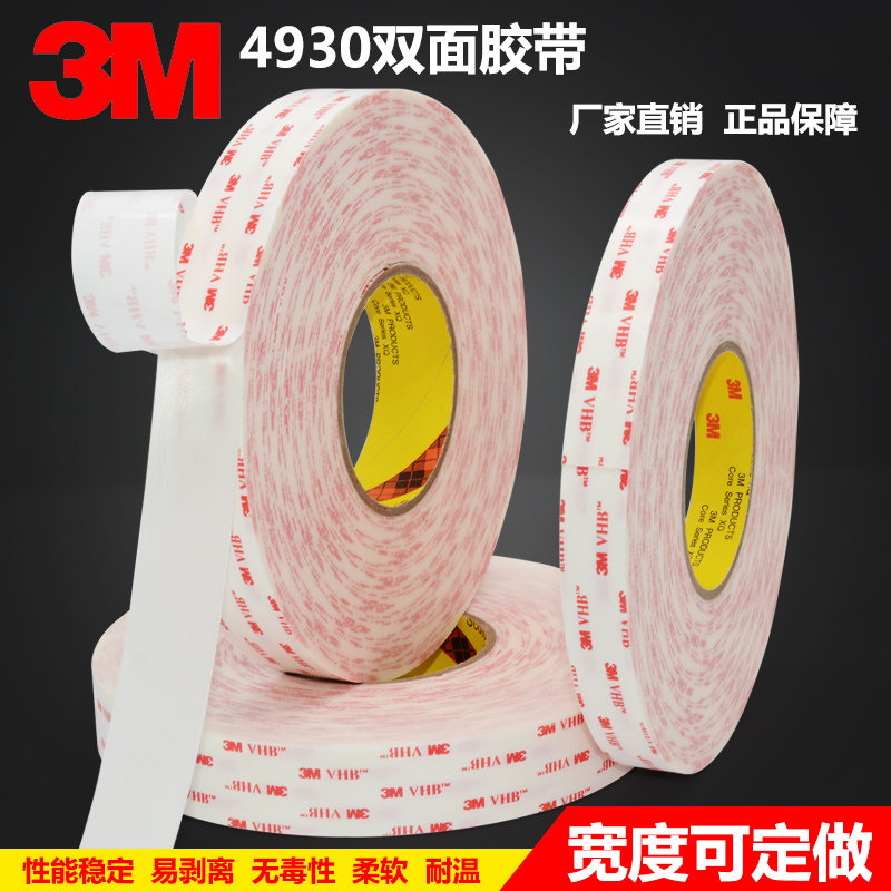 3M4930VHB đứng về phía băng vết mạnh 0.64mm sữa dày acrylic bọt hai mặt băng 33 m
