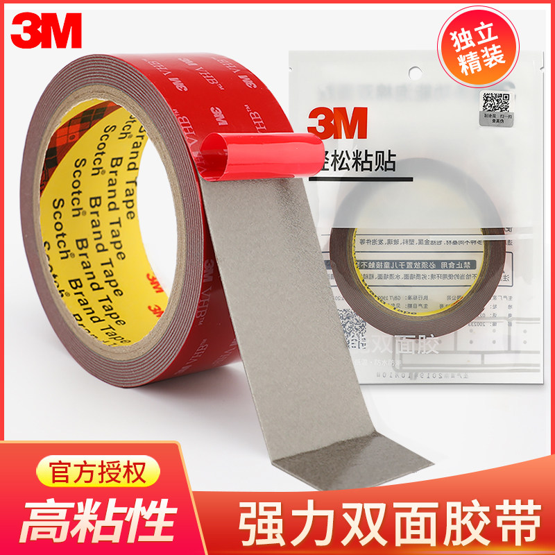 3m VHB hai mặt bọt dính hai mặt dính vv xe khung hai mặt sức mạnh keo điện thoại có độ nhớt cao