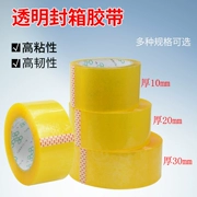 hộp đóng gói băng niêm phong Transparent đóng gói băng rộng 60mm 45mm chiều dài 55mm đa số băng