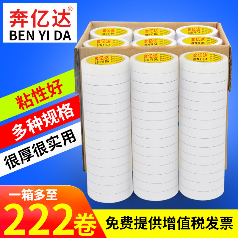 Ben Phyllis hai mặt dính sức mạnh siêu mỏng có độ nhớt cao trong suốt mà không để lại dấu vết của-đứng về phía đôi sinh viên băng PDA cố định tường mạnh mẽ dính với trẻ em