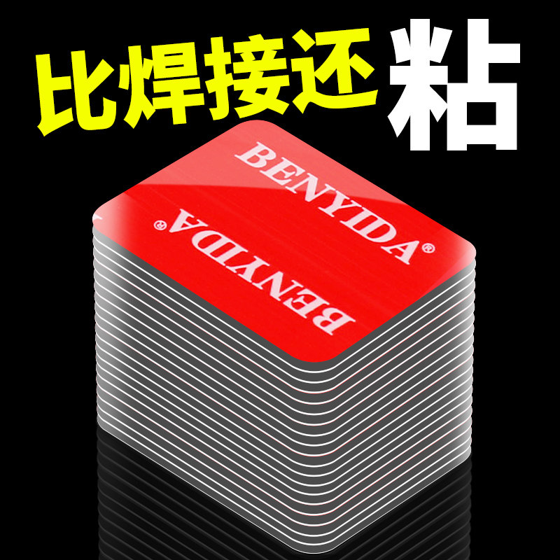 Siêu mạnh hai mặt 3m dính nhớt keo dài cao dấu vết ma thuật trong suốt băng nanomet dày tường cố định bên Velcro tường mặt đứng