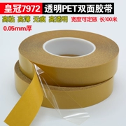 Vương miện 7972 CROWN vật nuôi trong suốt hai mặt sức mạnh kết dính mà không để lại keo dày 0.05mm dư lượng 100 m dài