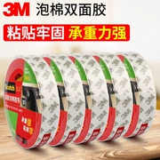 3M320C đứng về phía băng keo gắn liền với một khung tường một dấu vết nhớt cao router hai mặt dính giữ bọt dải miễn phí đục bọt 3M băng keo hai mặt dính băng bọt siêu eva