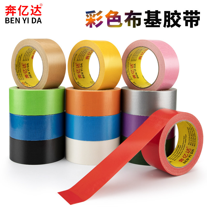 màu Bến Phyllis một mặt băng DIY vải trang trí triển lãm nhiếp ảnh đám cưới màu đỏ siêu mạnh, vàng, xanh, bạc, đen và xanh tím băng thảm sàn màu nâu với băng keo cao