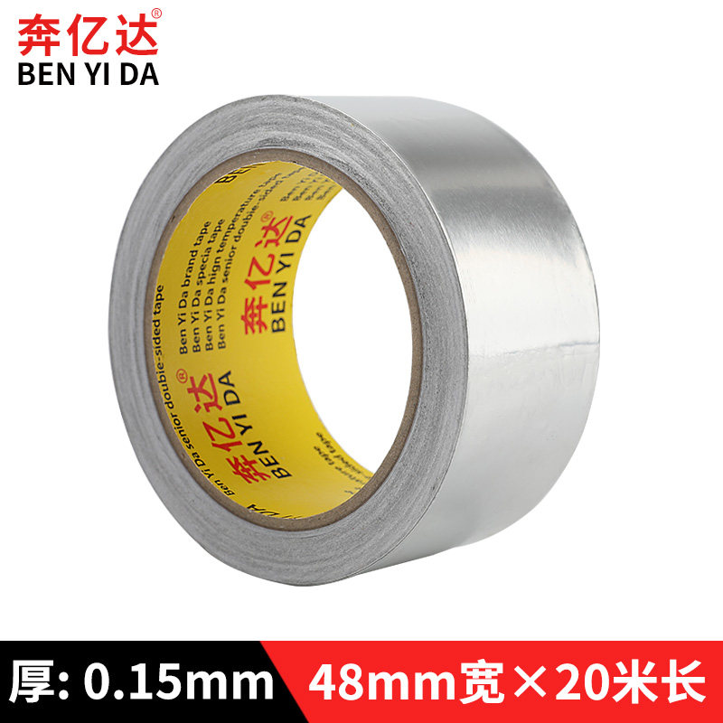 Ben Richvast nhôm dày lá băng ngọn lửa mui xe nhiệt độ ống xả lấp đầy băng bẫy nước nồi dấu lá bức xạ nhiệt dính chiều rộng 48mm * 20m dài * 0.15mm dày