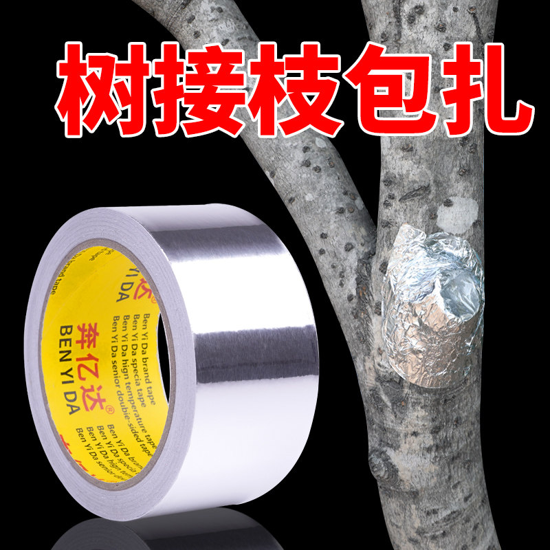 cây bonsai căng ghép quả cụ làm vườn lá cách lá vết thương băng hàn gắn vết thương để thúc đẩy sự phát triển của thực vật dày nhôm thiếc thuôn dài lá băng