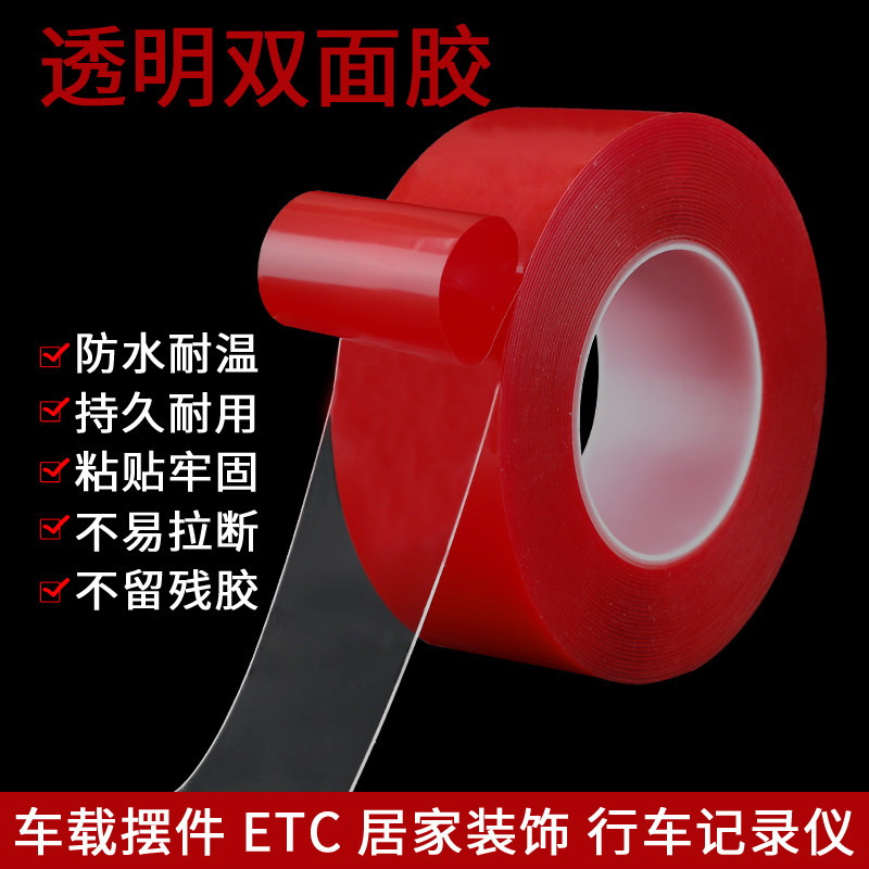 Mạnh hai mặt dính trong suốt siêu mỏng nano triệu lần mà không để lại dấu vết của độ nhớt cao dán Dàn tường cao su vách kính cố định gạch ETC đứng nhiệt độ cao không thấm nước acrylic băng kỳ diệu