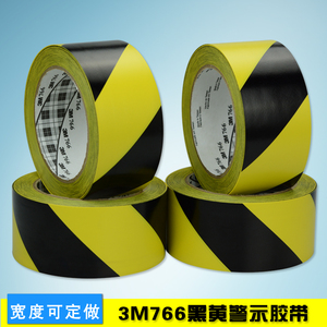 3M766黄黑警示胶带 斑马线 3M地板定位胶带警戒线仓库胶带 33M