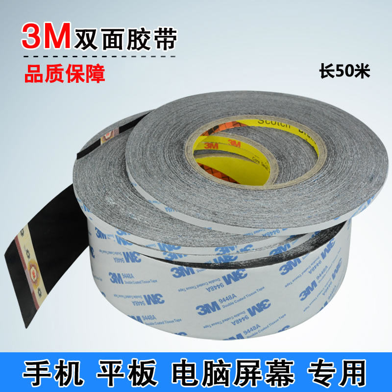 3M9448AB mạnh hai mặt băng ở nhiệt độ cao siêu mỏng không thấm nước di động sửa chữa điện thoại màu đen hai mặt 50M dính
