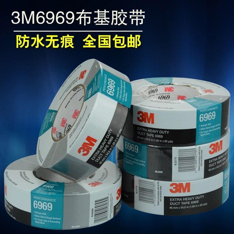 3M6969 3M3939 ống băng sức mạnh nhiệt độ cao không thấm nước bạc đen 48mm * 54.8M