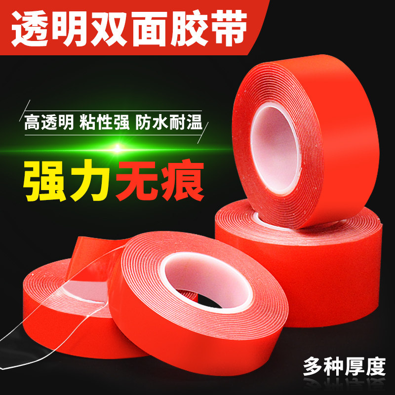 Ma thuật triệu lần nano-băng băng hai mặt hai mặt băng keo ma thuật mạnh mẽ mỏng trong suốt tường chống thấm acrylic mà không để lại dấu vết của độ nhớt cao xe cố định móc dấu vết băng