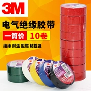 3M1500 chì băng dính cách điện PVC điện Băng cách dây điện không thấm nước lửa băng chống