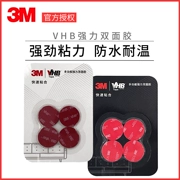 3m mạnh hai mặt dính bọt VHB dán keo cho xe ô tô theo dõi khối đấm điện thoại giữ xe độ nhớt cao cơ sở kẹo cao su ba khối tachograph m dày dán nhiệt độ phim