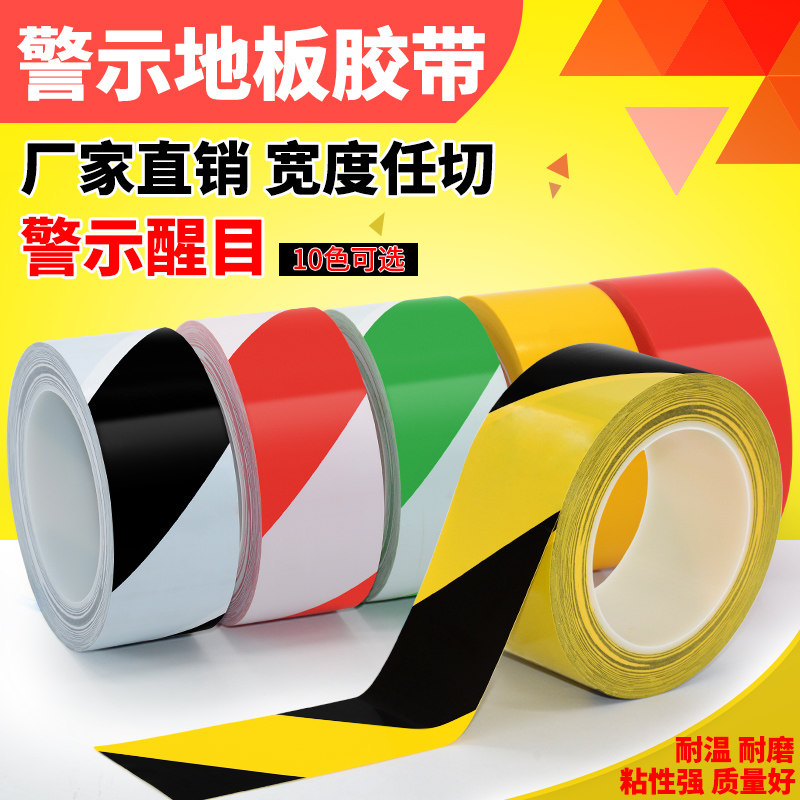 PCV cảnh báo sàn băng màu băng đen và vàng zebra crossing bảo vệ kho vượt dán đậu xe biểu tượng