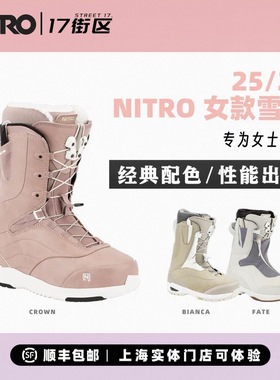 NITRO女鞋CROWN单板滑雪鞋BIANCA自由式FATE平花25新品八字刻滑