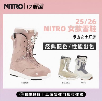 NITRO女鞋CROWN单板滑雪鞋BIANCA自由式FATE平花25新品八字刻滑