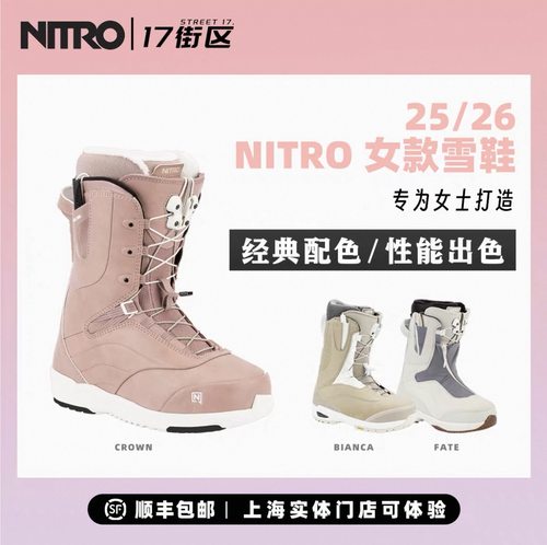 NITRO雪鞋滑雪鞋steponcrown