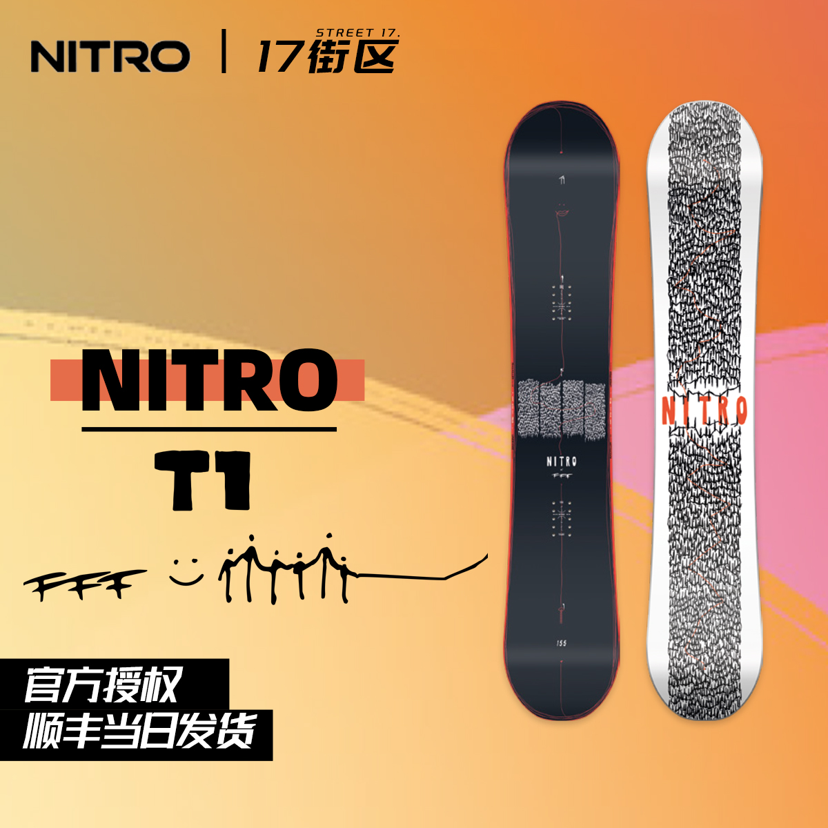 W24新款尼卓NITRO男款T1单板滑雪板全能平花公园刻滑滑雪板-封面