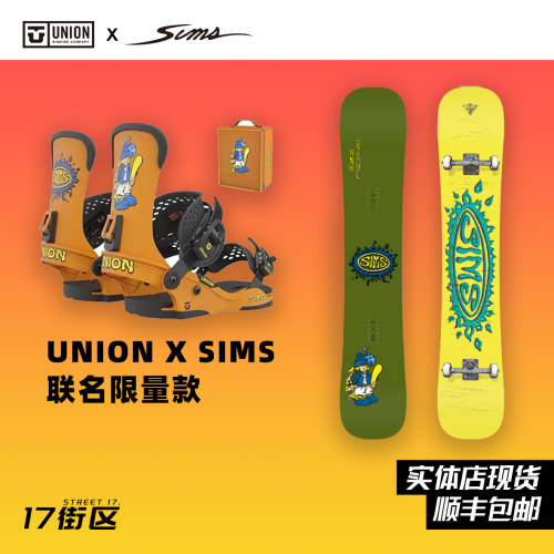 W24 SIMS单板滑雪板NUB固定器Union联名款男Sims Nub 93'-封面