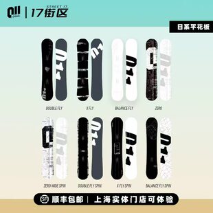 25/26新款011单板滑雪板日系平花公园日本男女款DOUBLEFLY滑雪板