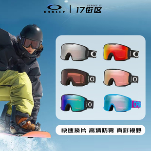 Oakley欧克利LINE MINER M新品户外岩矿雪镜谱锐智7093滑雪镜
