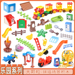 散装大颗粒积木儿童益智拼装玩具摩天轮城堡零件房子建筑配件散件