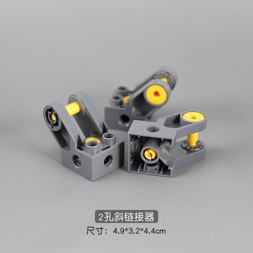大颗粒积木配件百变工程