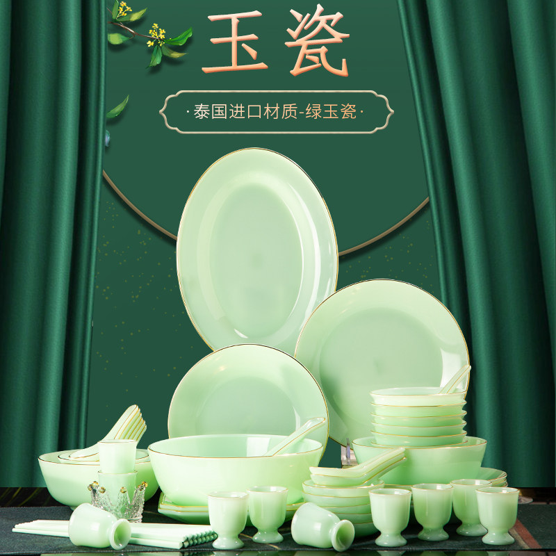 碗碟套装家用景德镇单个玉瓷餐具轻奢陶瓷碗盘碗筷套装碗盘组合,餐饮具,碗,淘宝优惠券,粉丝福利购,淘宝优惠卷