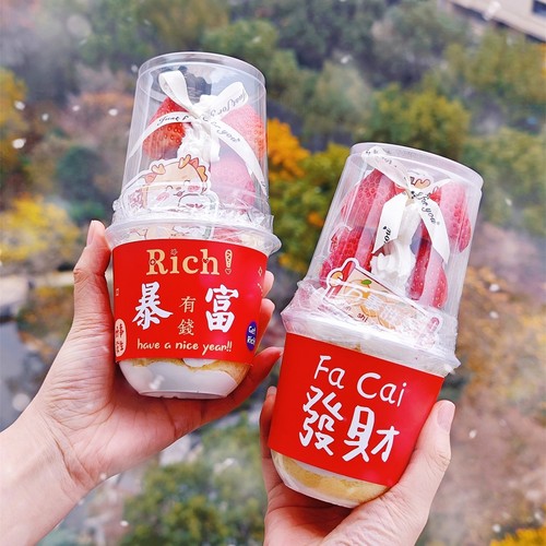 新年迷你草莓塔杯子包装盒塑料杯