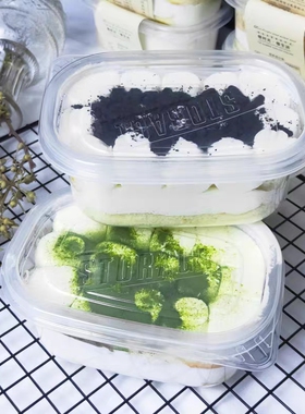 280ml一次性千层蛋糕打包盒 木糠提拉米苏榴莲芒果豆乳盒烘焙包装