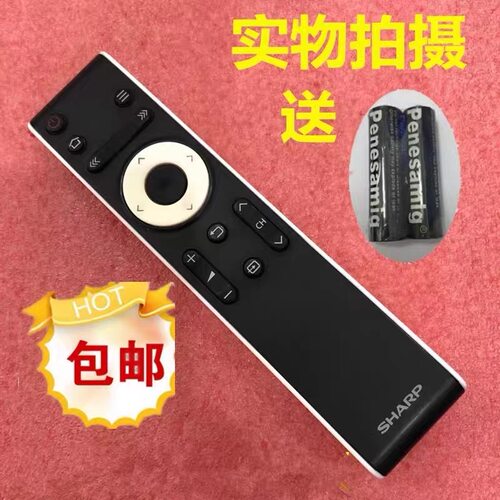 原装夏普电视遥控器GB232WJSA GB218WJSA LCD-45T45A外形一样通用