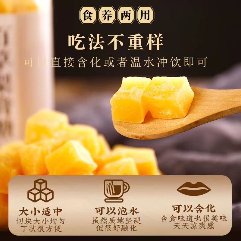 正宗百草梨膏糖清凉微甜