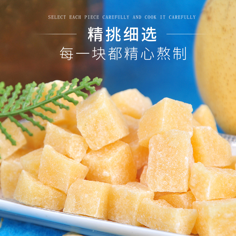 正宗 百草梨膏糖薄荷润喉糖嗓子干痒护嗓润喉纯手工零食糖果500G