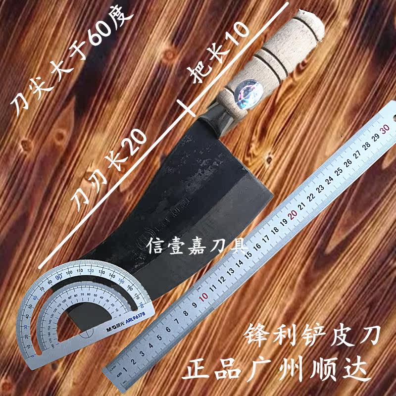 ultrathin Schnitzel Saury Guangzhou Shun Da manual Mulberry knife household kitchen knife commercial Paper Knifein the Kitchen/Cooking utensils , Cooking utensils , Tool , Kitchen knife  category - from Buy2taobao.com to provide professional Taobao agent buy service