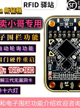 变色龙ultra新款16灯版逻辑重启门禁卡读写解密RFID工具门禁模拟
