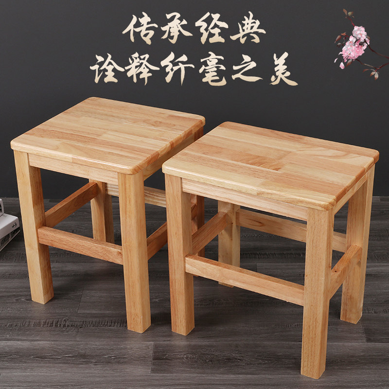 实木方凳餐桌木板凳家用现代简约实木餐凳中式商用椅子四方木凳子