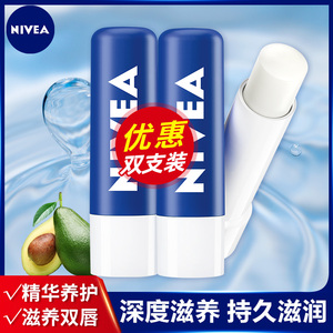 9.9元包邮 NIVEA MEN 妮维雅男士 润唇膏 4.8g*2件